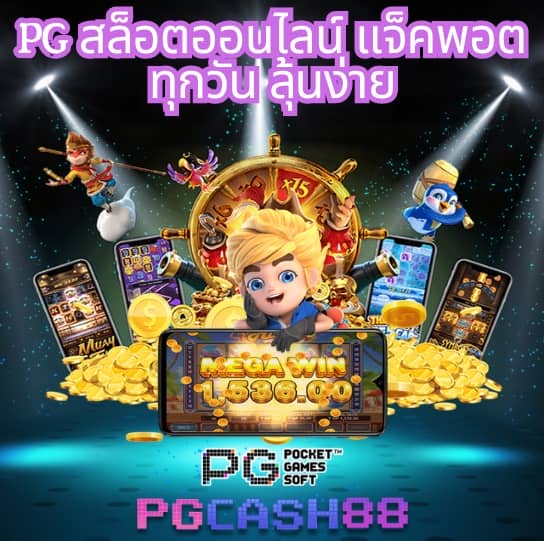 สรุปผลบอล com